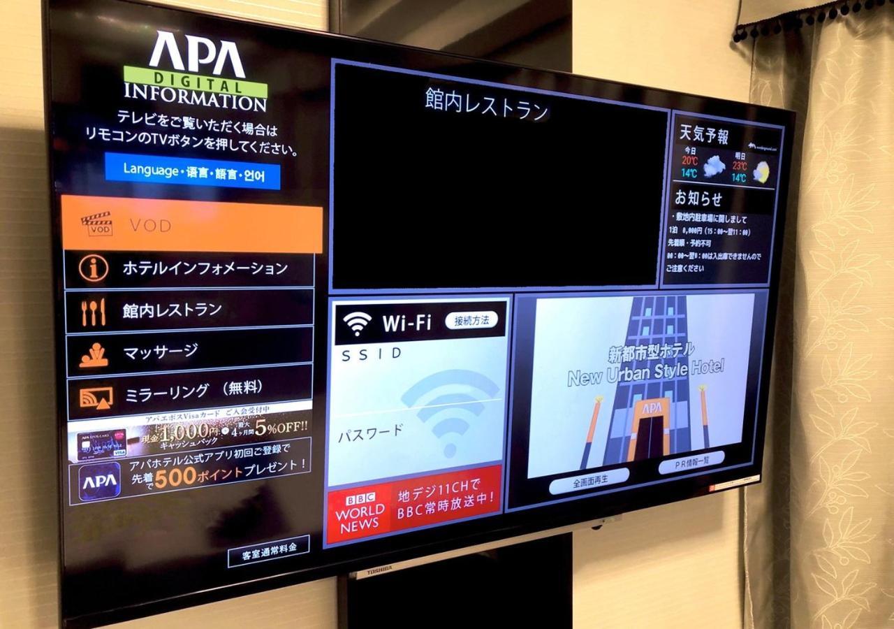Apa Hotel Kobe Sannomiya Ekimae Buitenkant foto