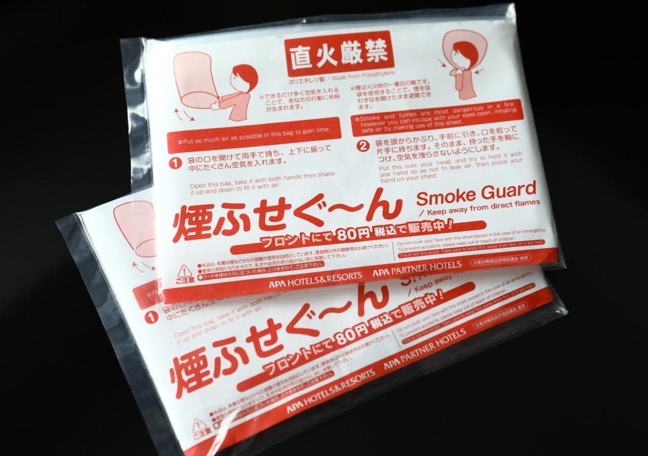 Apa Hotel Kobe Sannomiya Ekimae Buitenkant foto